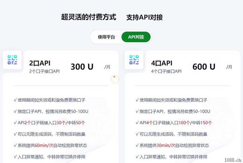 계룡防封域名防红API接口可对接各类需要防封域名系统平台